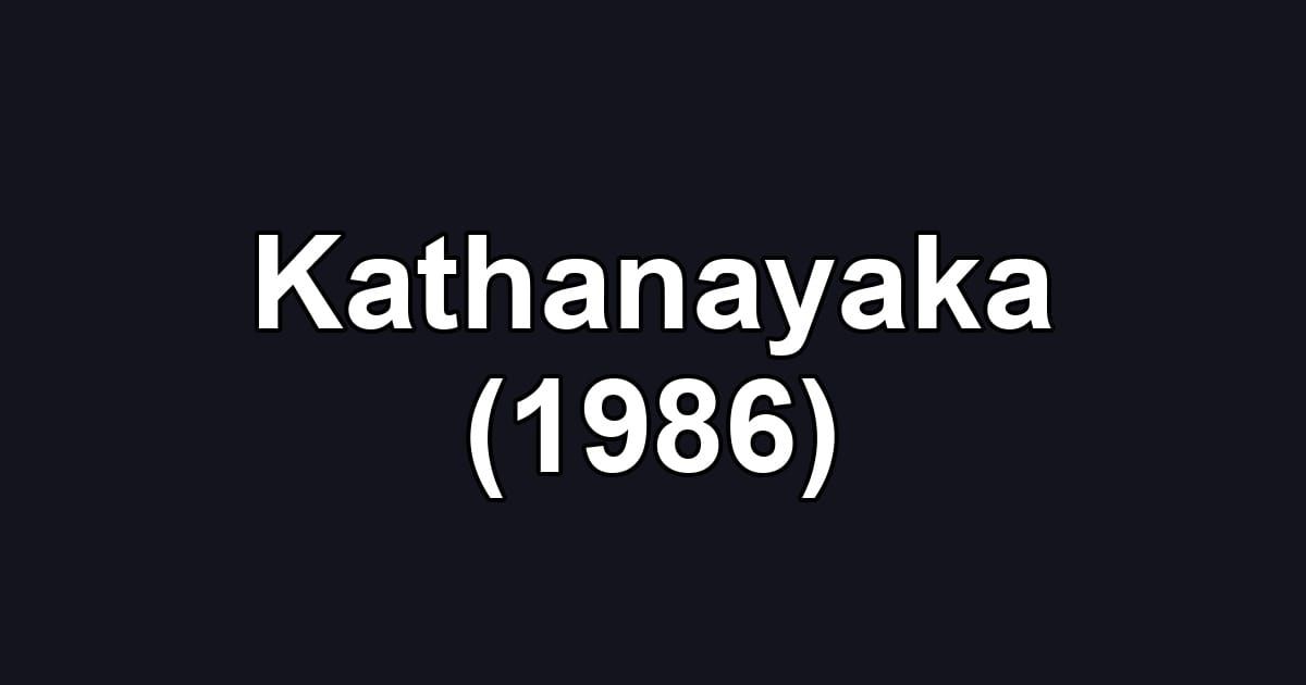Kathanayaka (1986)