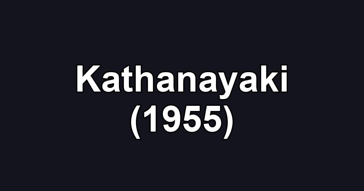 Kathanayaki (1955)