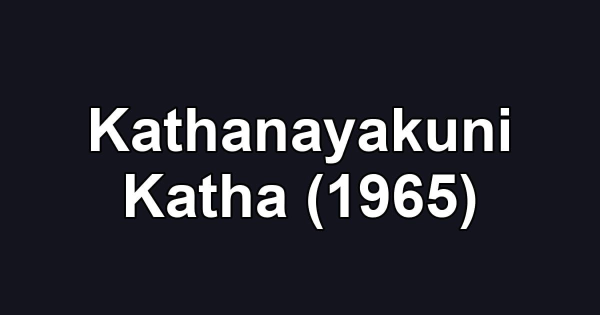 Kathanayakuni Katha (1965)