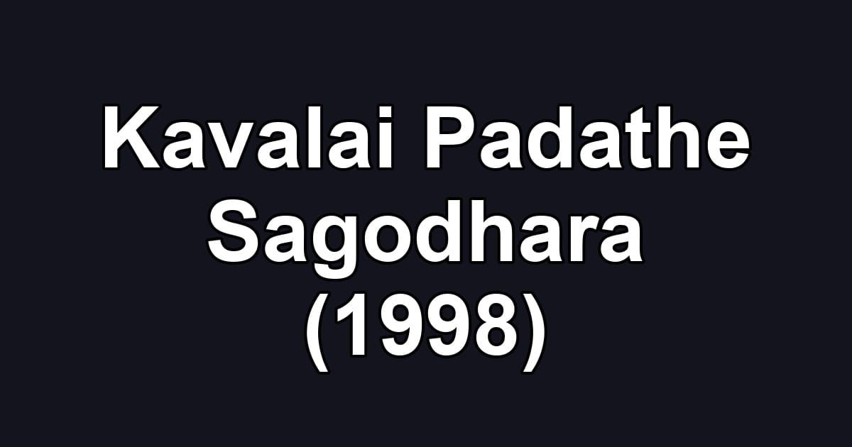 Kavalai Padathe Sagodhara (1998)
