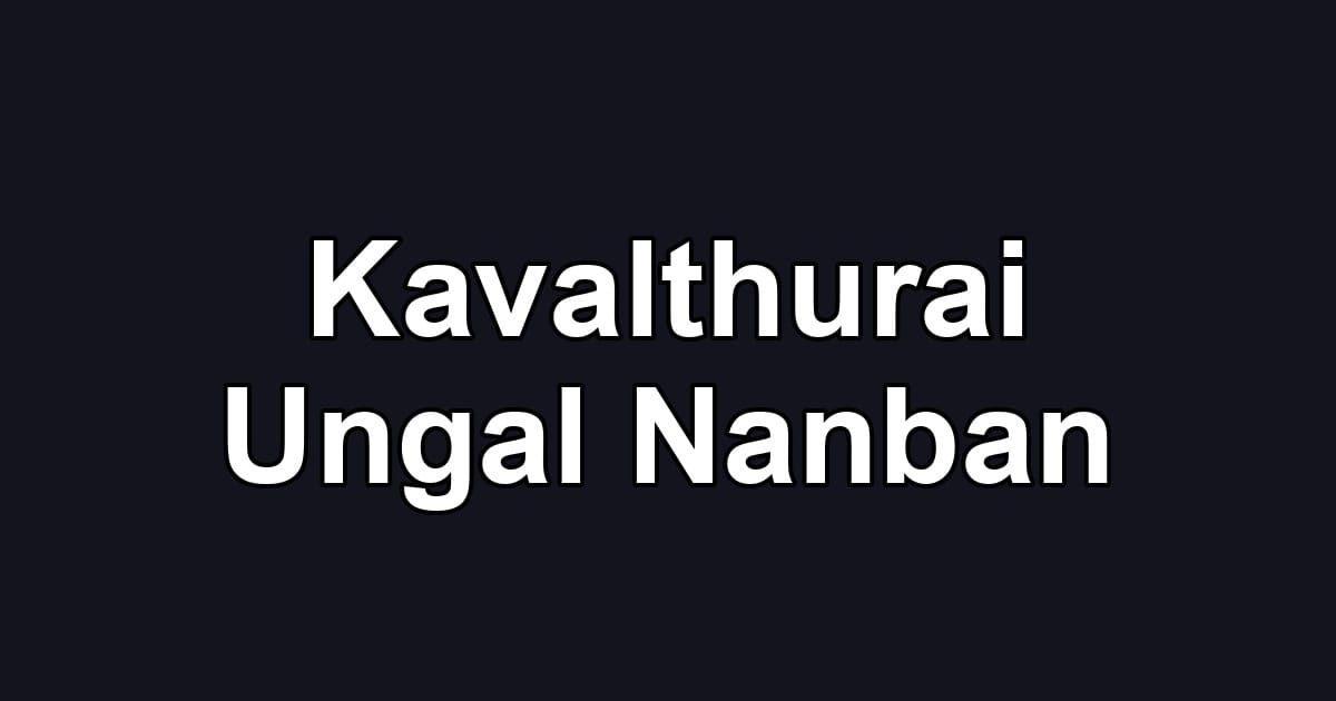 Kavalthurai Ungal Nanban