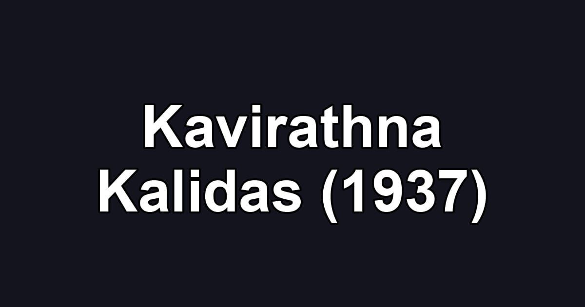 Kavirathna Kalidas (1937)
