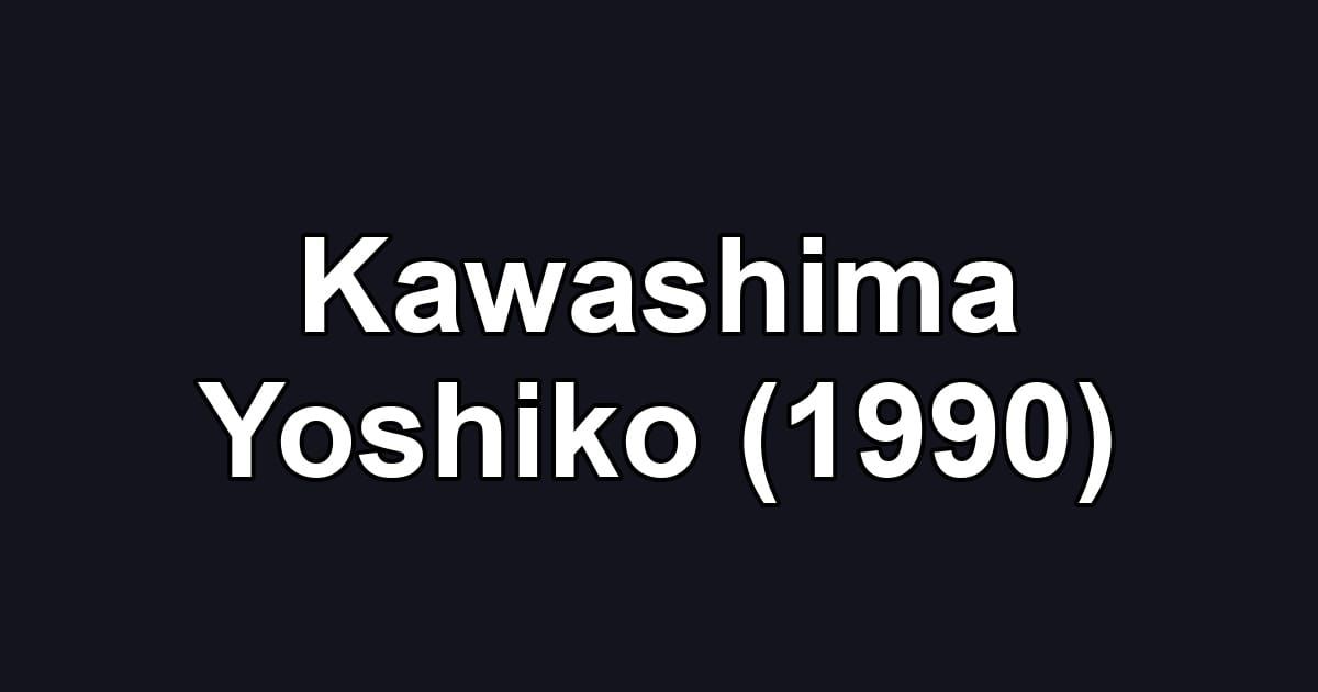 Kawashima Yoshiko (1990)