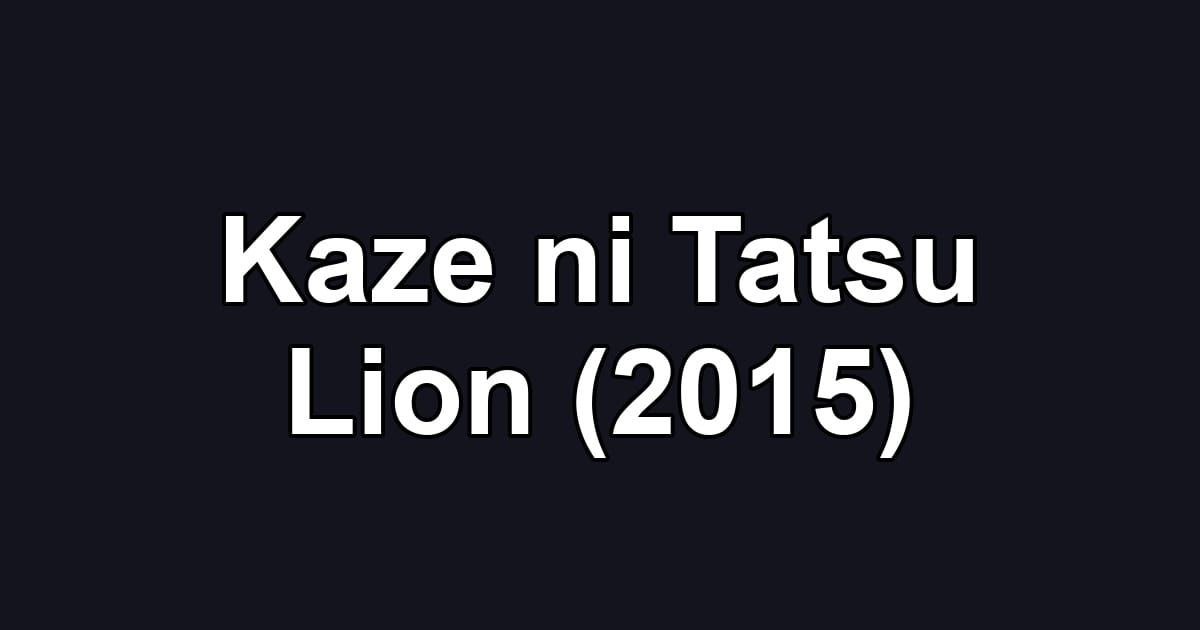Kaze ni Tatsu Lion (2015)