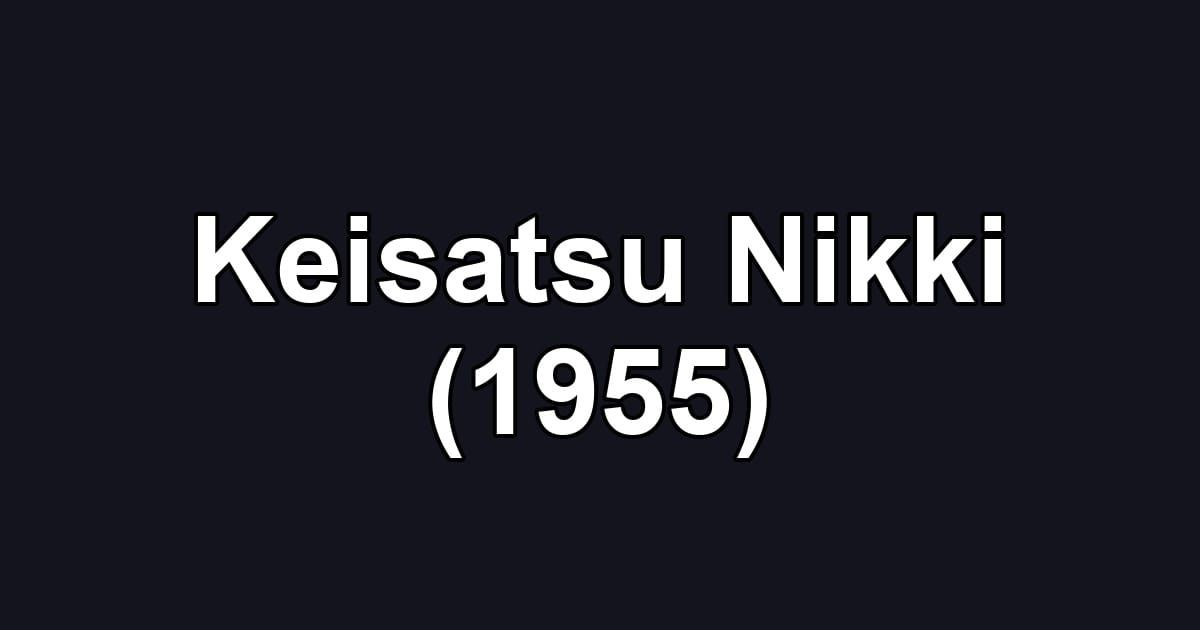 Keisatsu Nikki (1955)