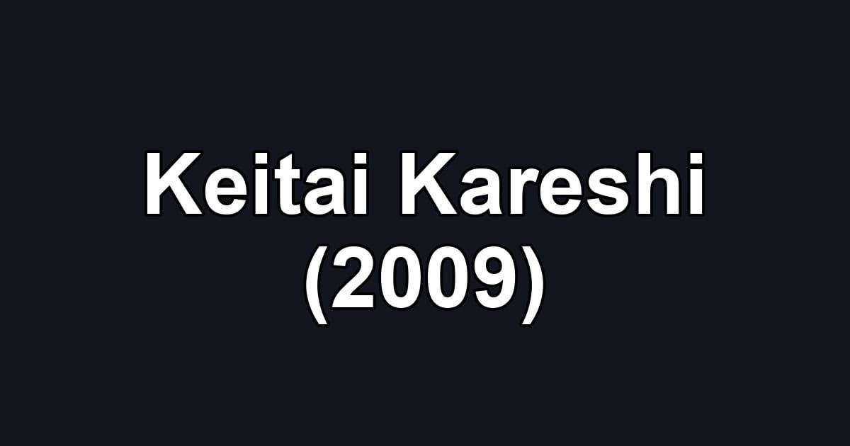 Keitai Kareshi (2009)