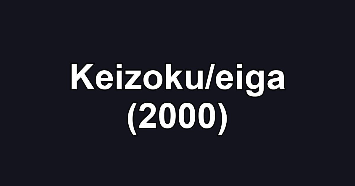 Keizoku/eiga (2000)