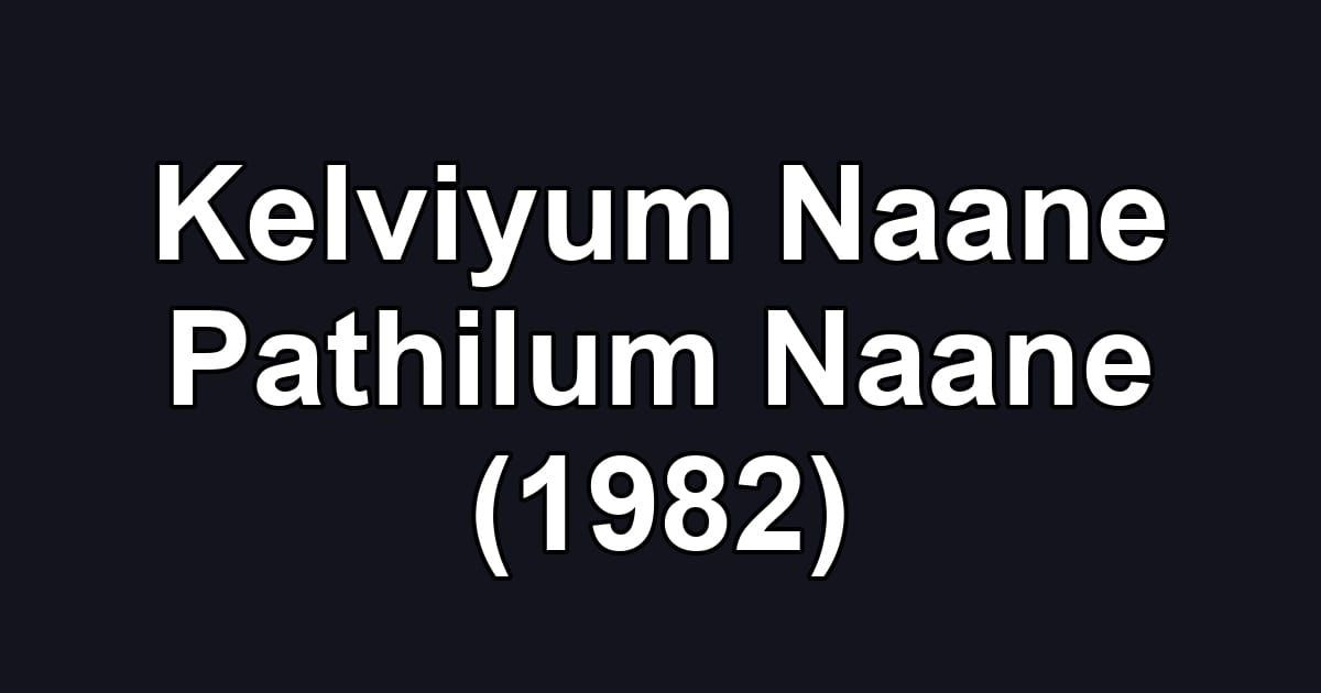 Kelviyum Naane Pathilum Naane (1982)