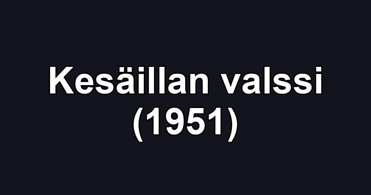 Kesäillan valssi (1951)