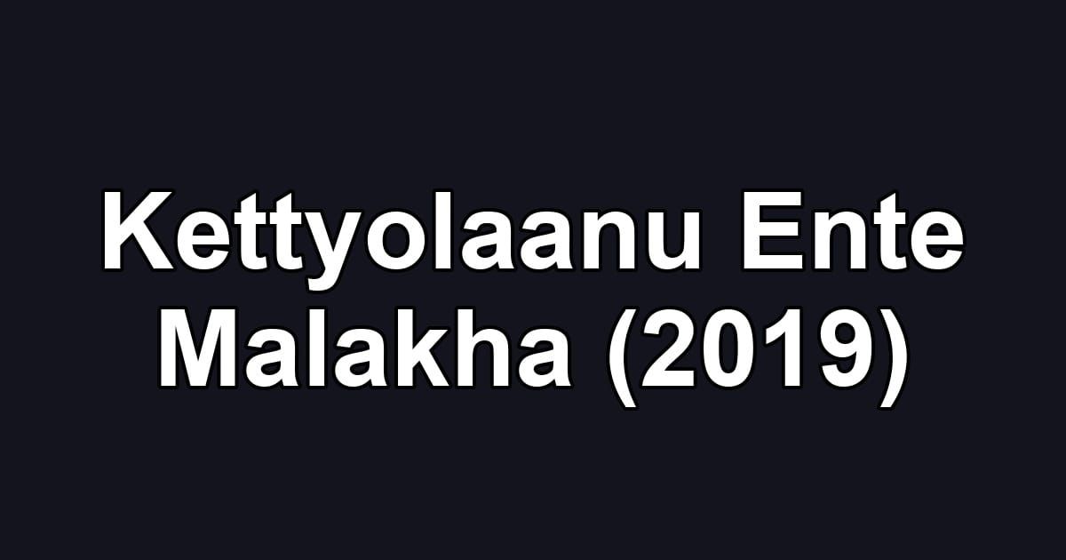 Kettyolaanu Ente Malakha (2019)