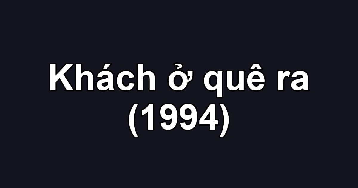 Khách ở quê ra (1994)