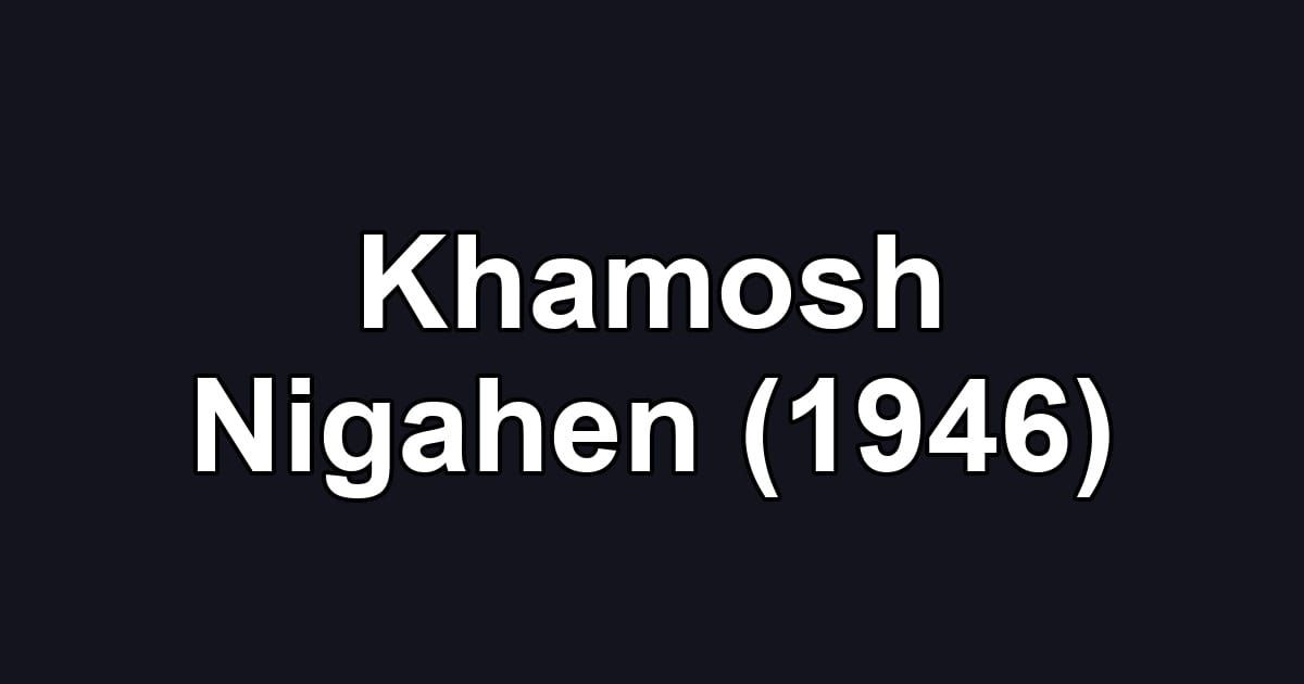 Khamosh Nigahen (1946)