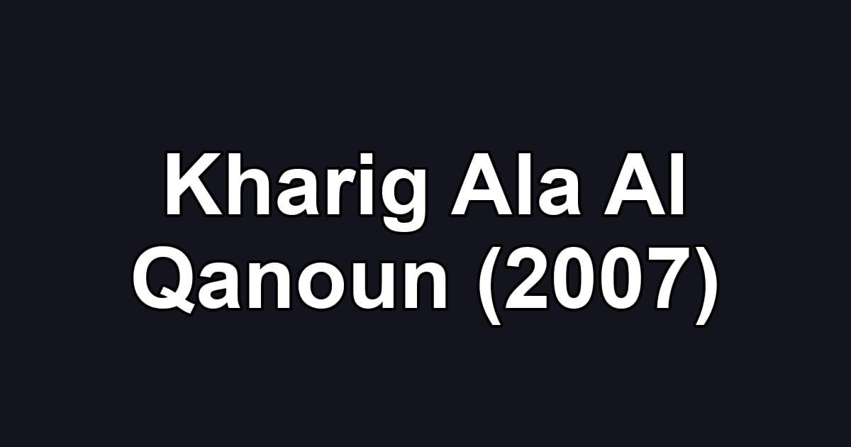 Kharig Ala Al Qanoun (2007)