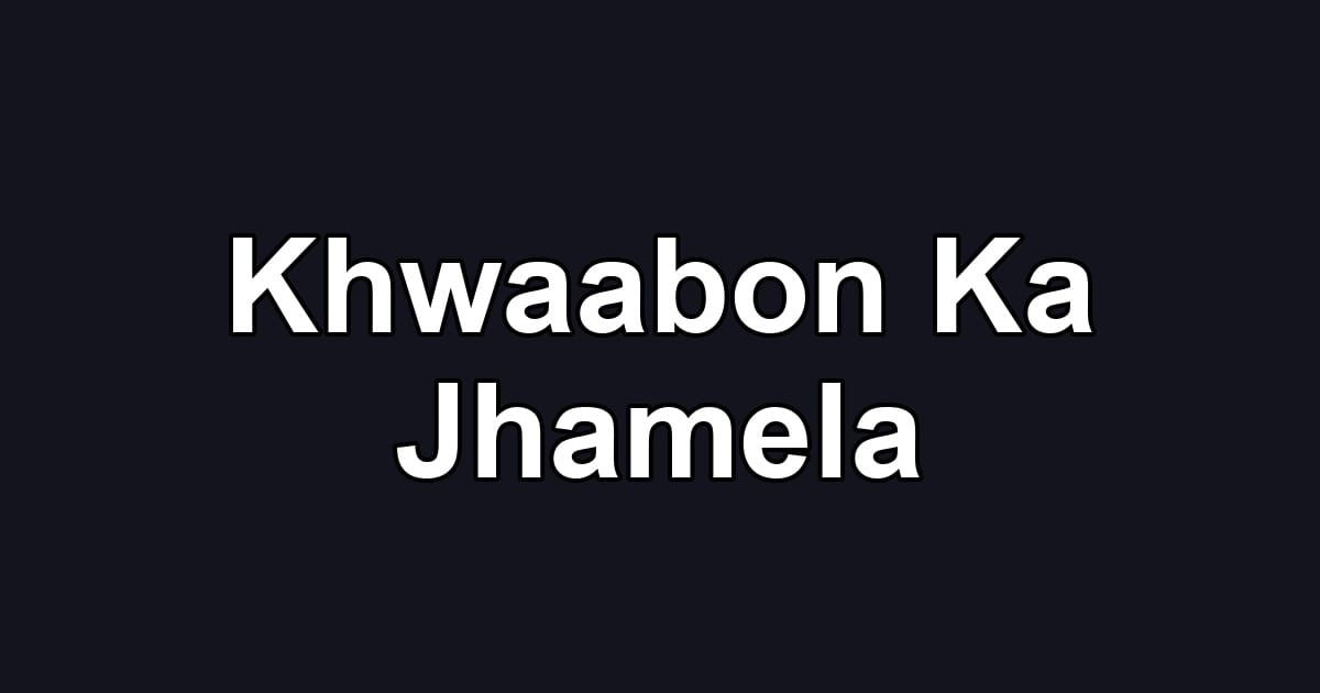 Khwaabon Ka Jhamela
