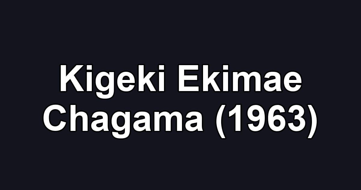 Kigeki Ekimae Chagama (1963)
