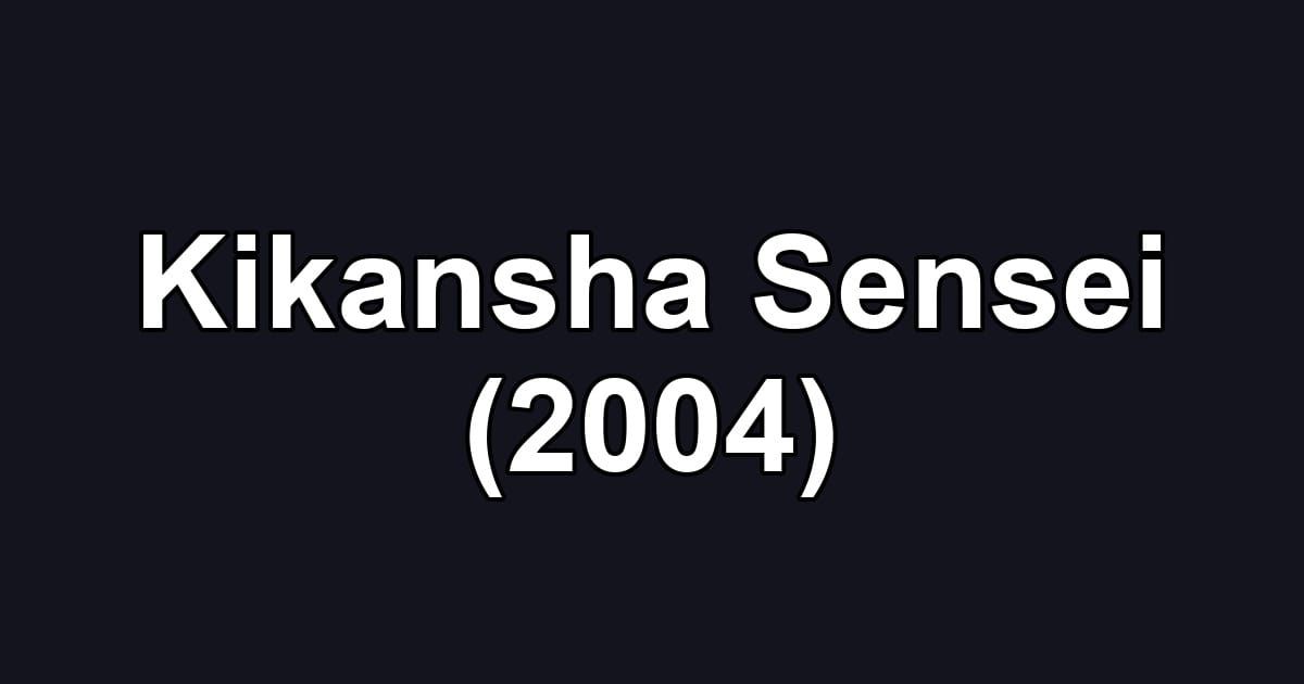 Kikansha Sensei (2004)