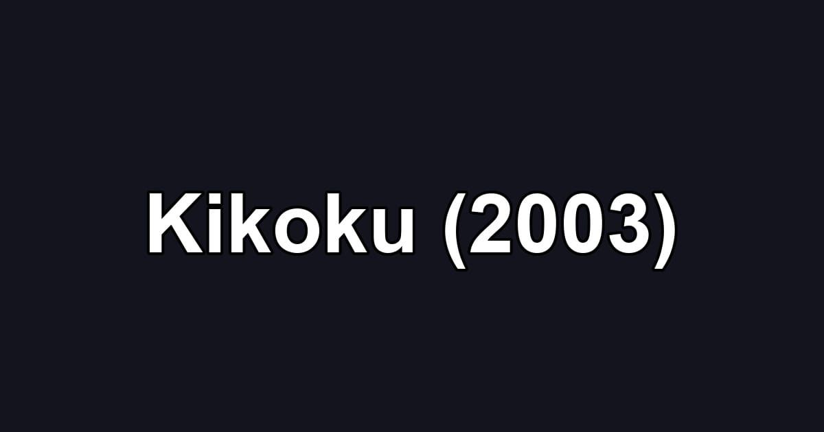 Kikoku (2003)