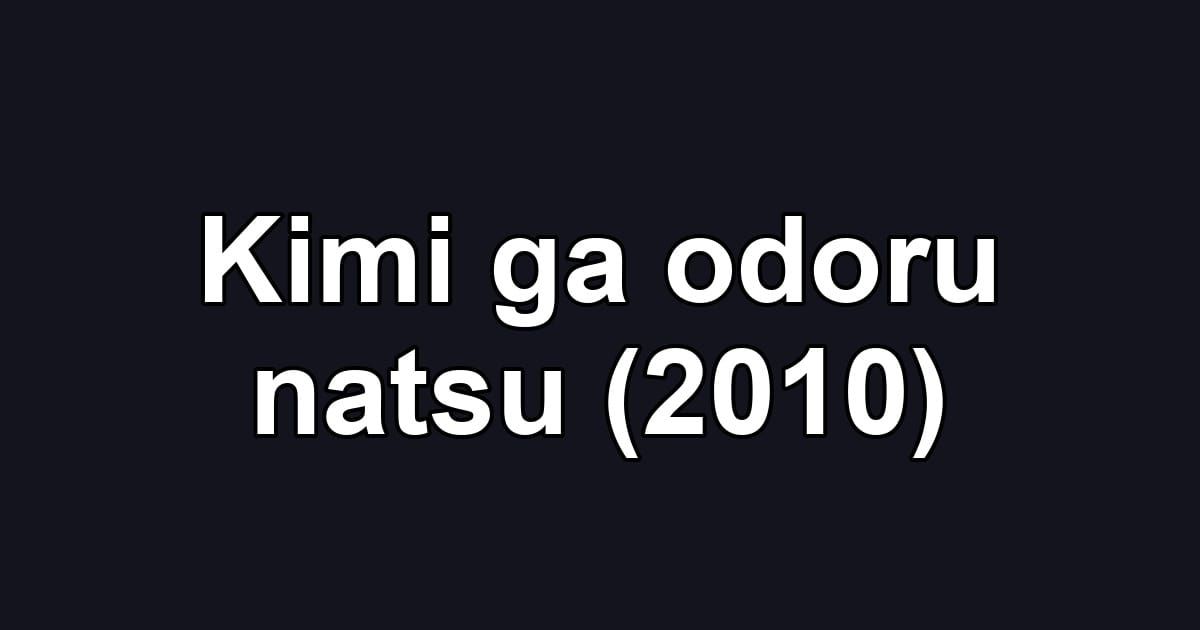Kimi ga odoru natsu (2010)