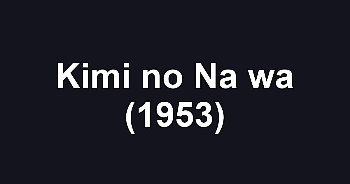 Kimi no Na wa (1953)