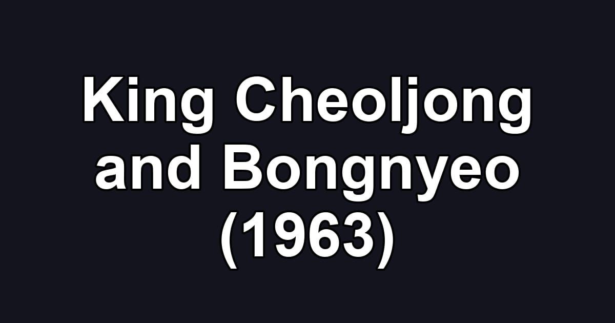 King Cheoljong and Bongnyeo (1963)