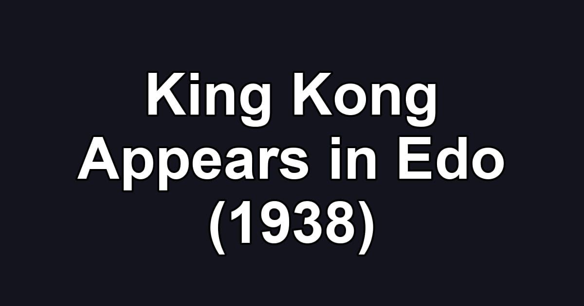 King Kong Appears in Edo (1938)
