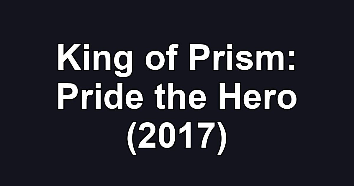 King of Prism: Pride the Hero (2017)