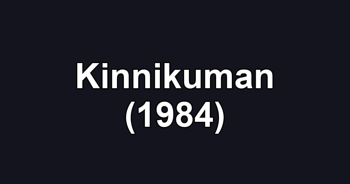 Kinnikuman (1984)