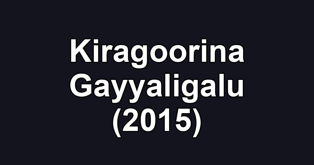 Kiragoorina Gayyaligalu (2015)