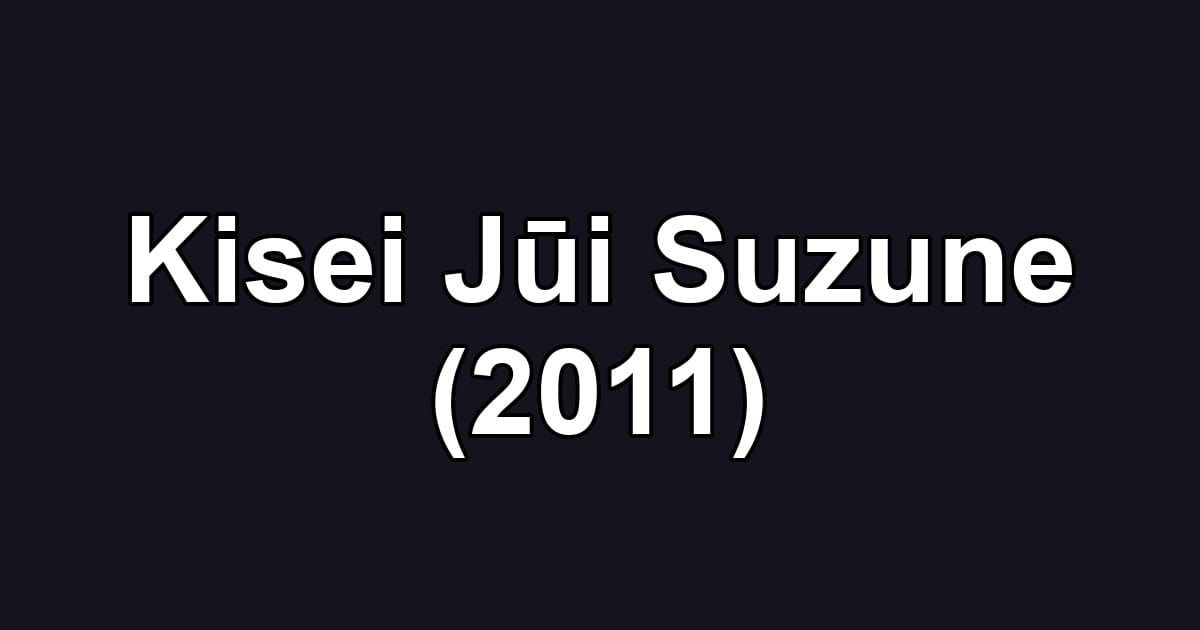 Kisei Jūi Suzune (2011)
