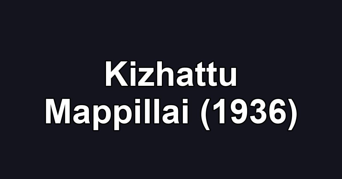 Kizhattu Mappillai (1936)