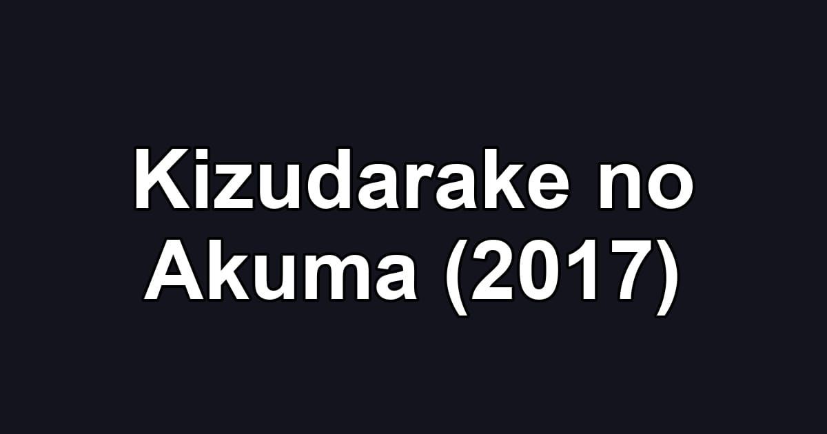 Kizudarake no Akuma (2017)