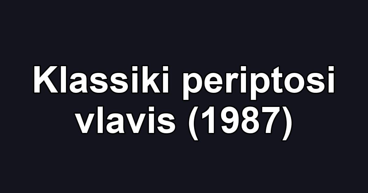Klassiki periptosi vlavis (1987)