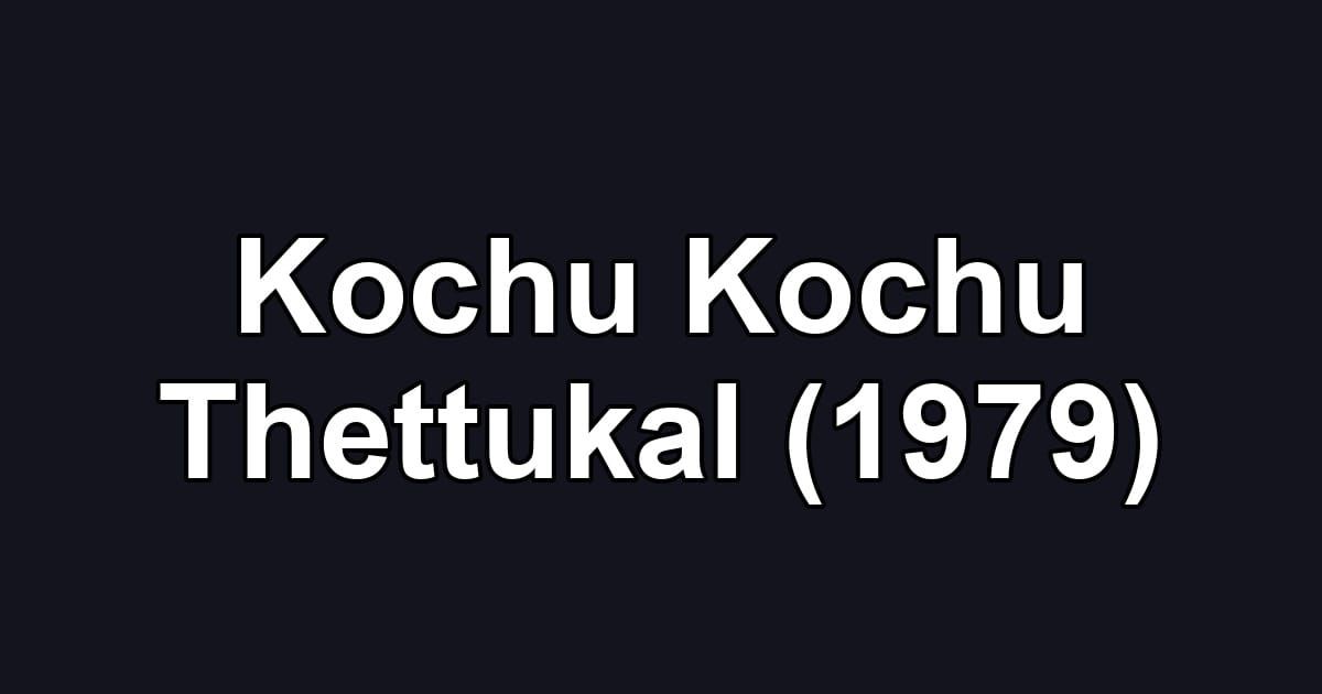 Kochu Kochu Thettukal (1979)
