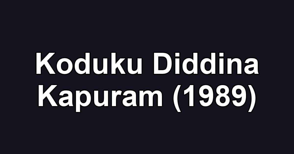Koduku Diddina Kapuram (1989)