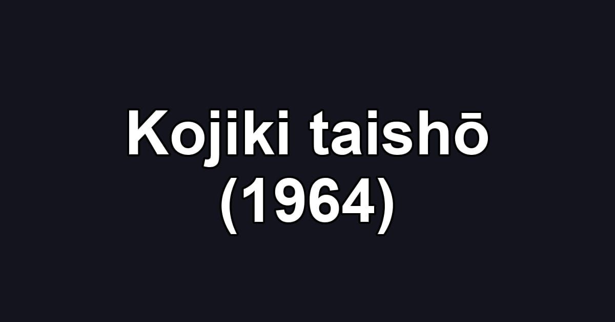 Kojiki taishō (1964)