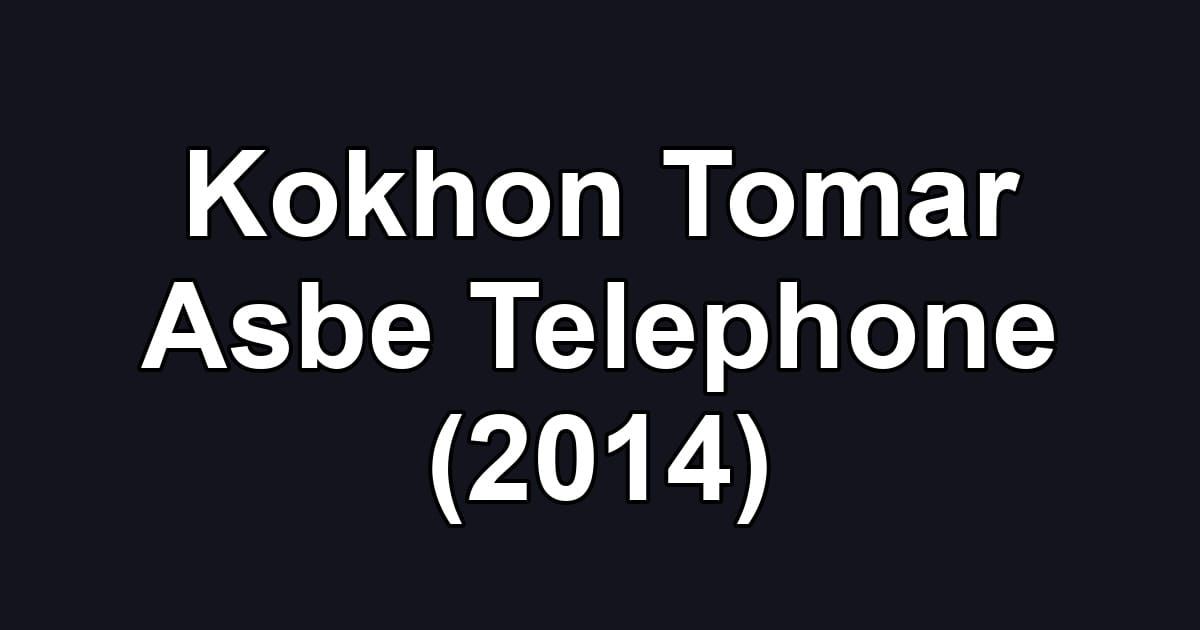 Kokhon Tomar Asbe Telephone (2014)