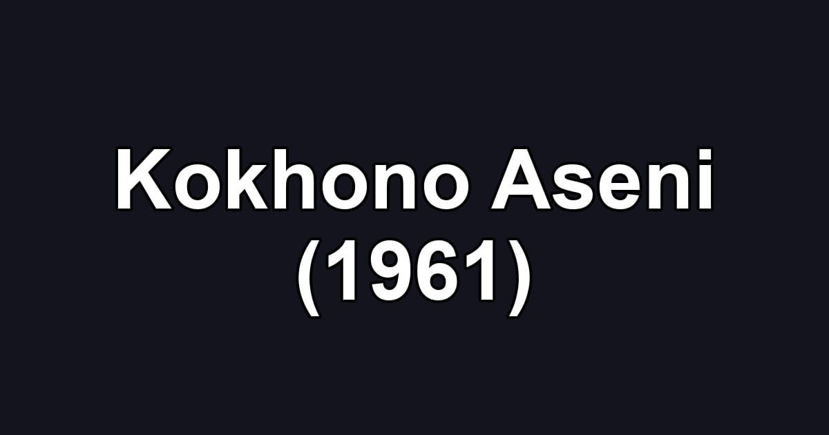 Kokhono Aseni (1961)