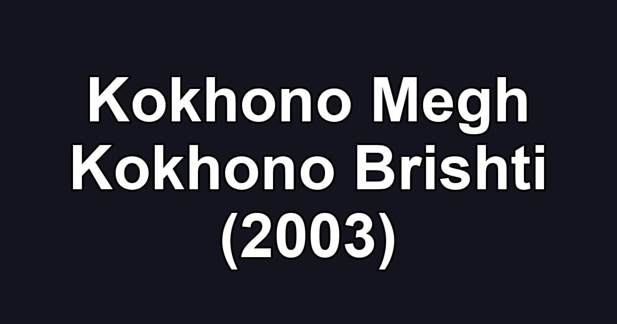 Kokhono Megh Kokhono Brishti (2003)