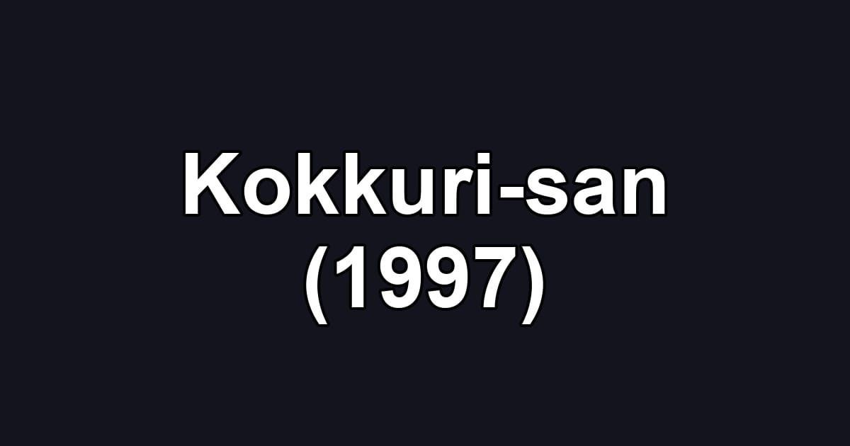Kokkuri-san (1997)