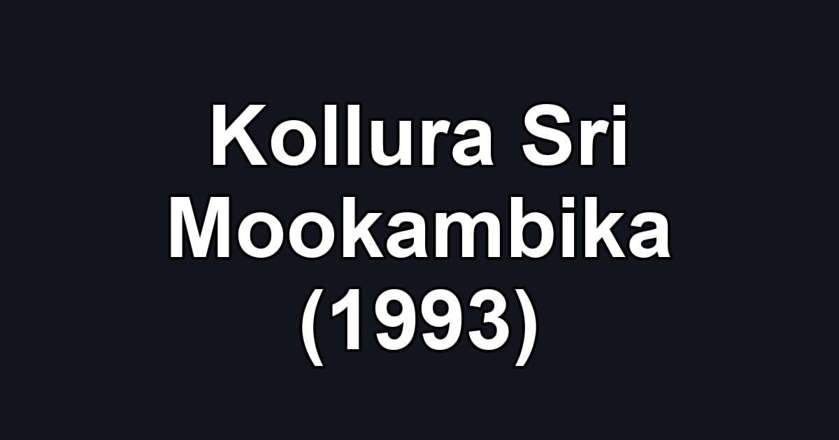 Kollura Sri Mookambika (1993)