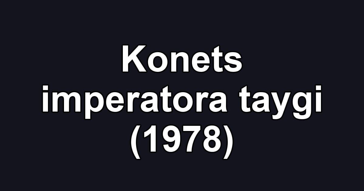Konets imperatora taygi (1978)