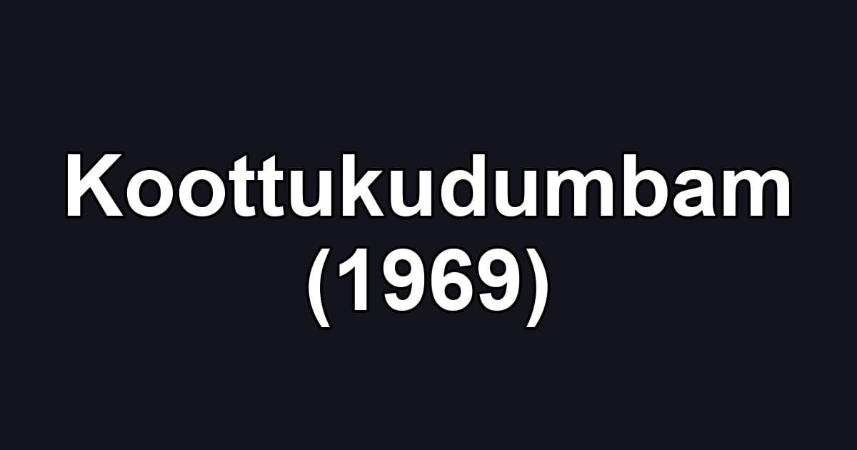 Koottukudumbam (1969)