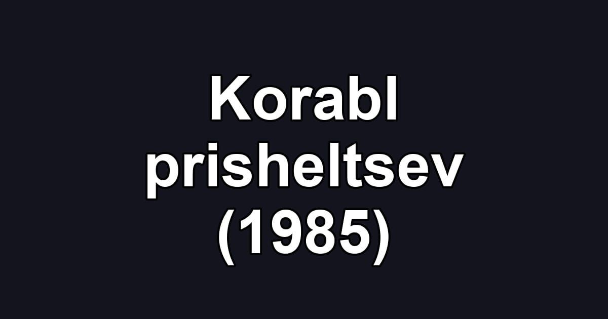 Korabl prisheltsev (1985)