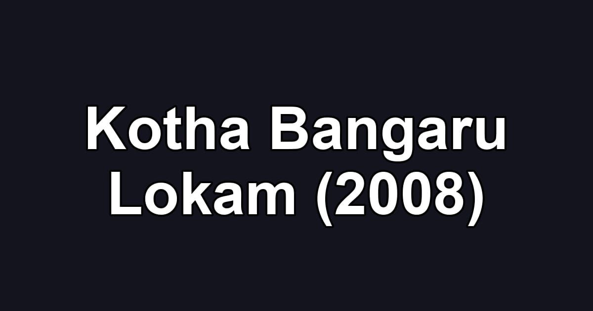 Kotha Bangaru Lokam (2008)