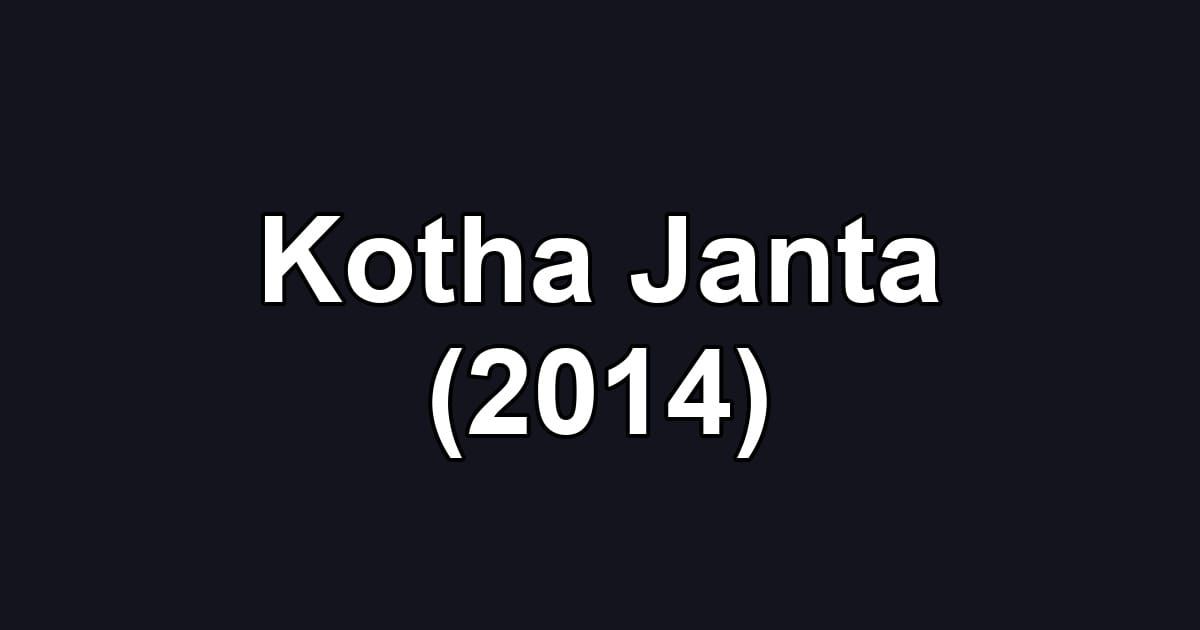 Kotha Janta (2014)