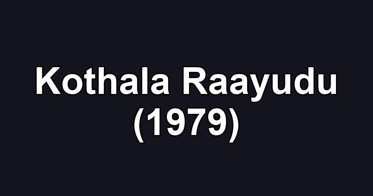 Kothala Raayudu (1979)