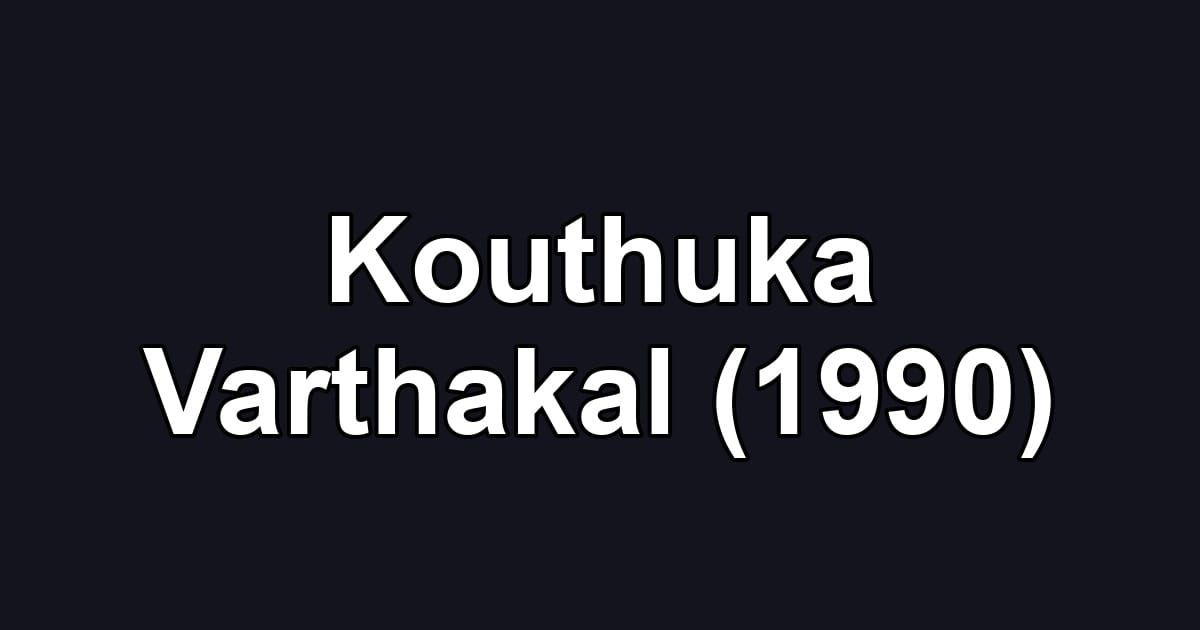 Kouthuka Varthakal (1990)