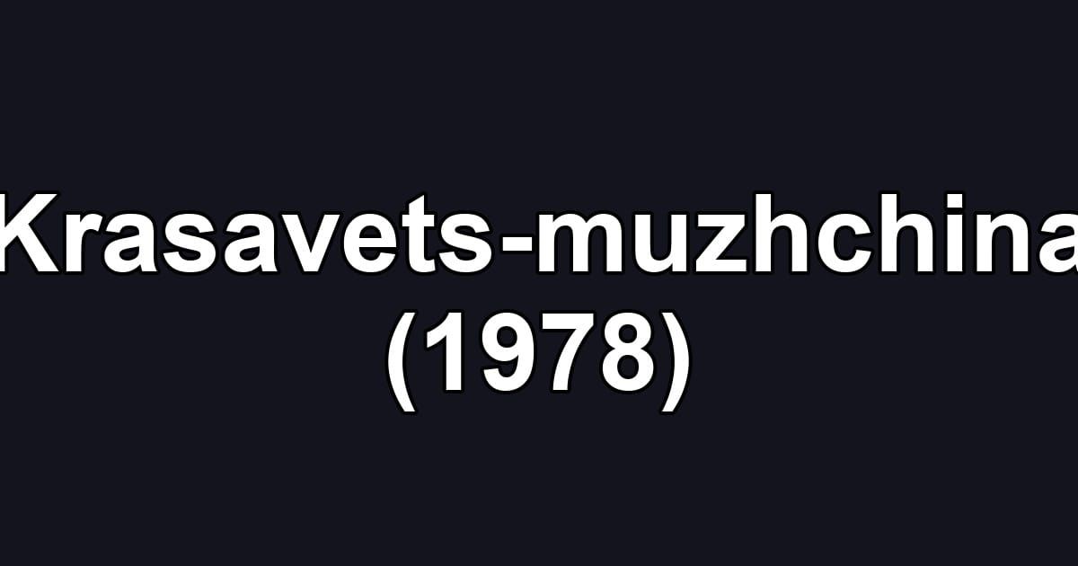 Krasavets-muzhchina (1978)