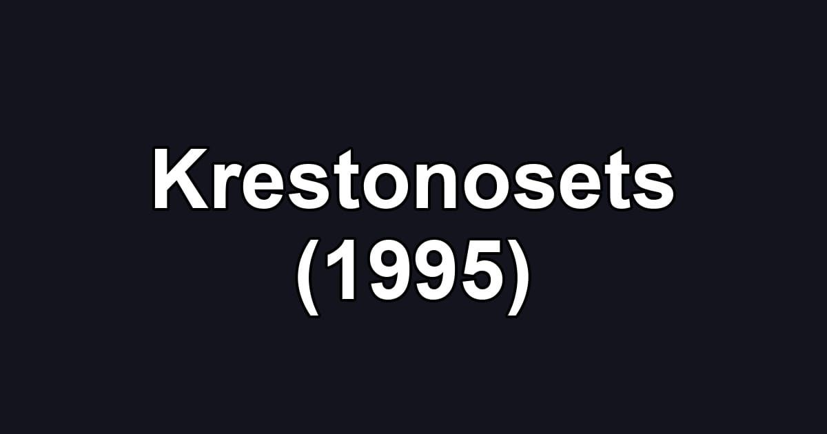 Krestonosets (1995)