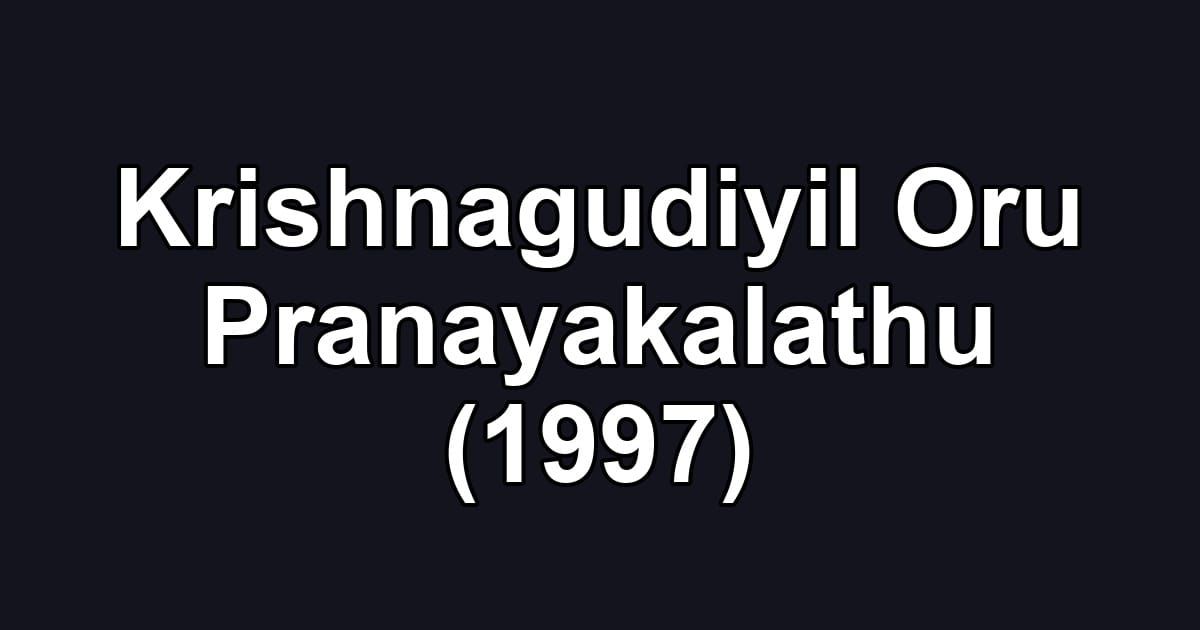 Krishnagudiyil Oru Pranayakalathu (1997)